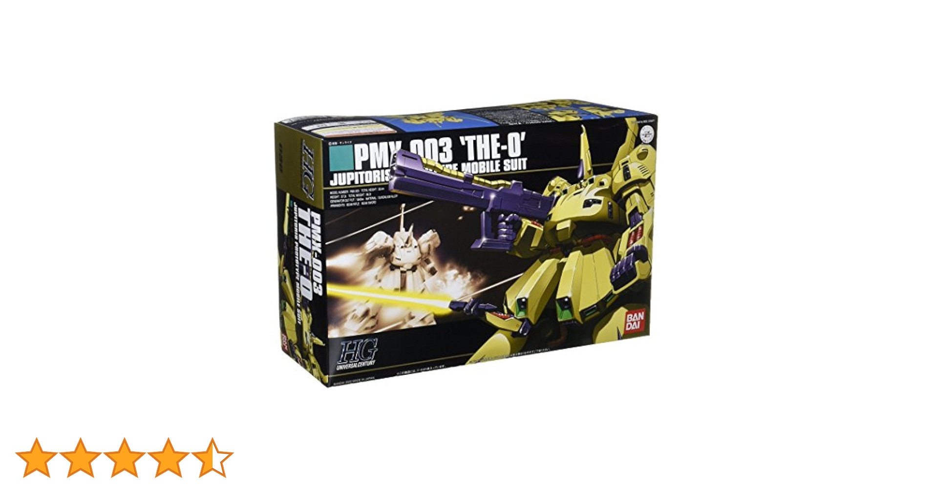Amazon | HGUC 1/144 PMX-003 ジ・オ (機動戦士Zガンダム